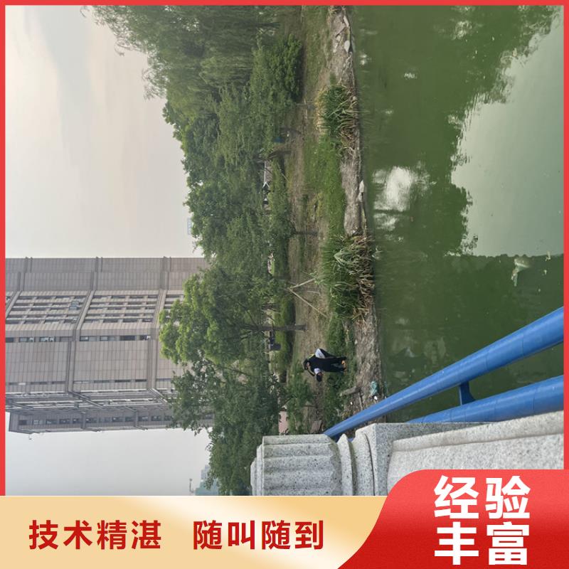 陇南市沉井带水下沉封底公司水下摄像录像公司
