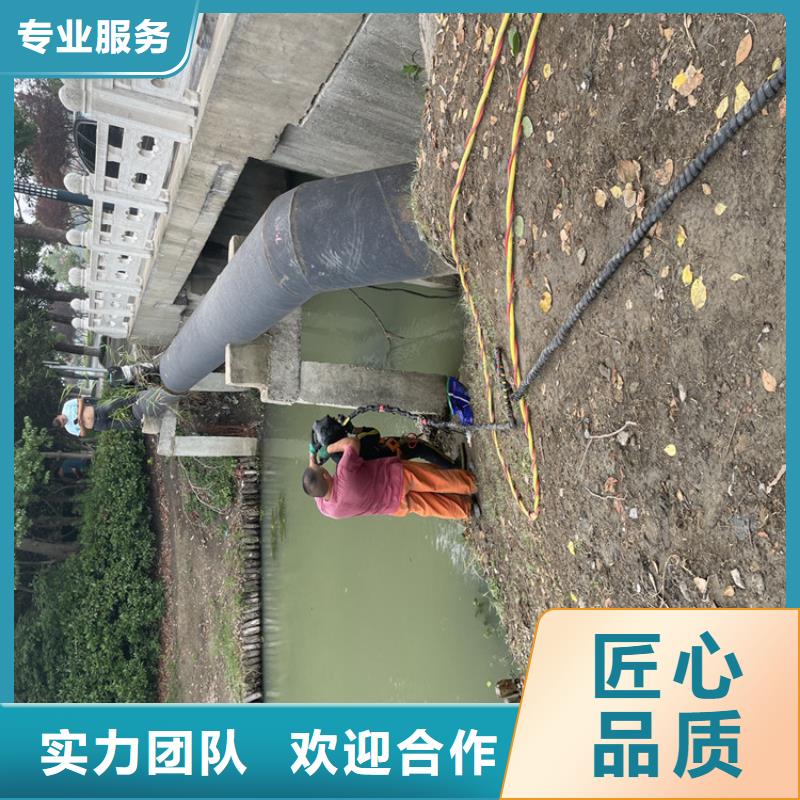唐山市管道堵水墙带水拆除施工 潜水员服务团队