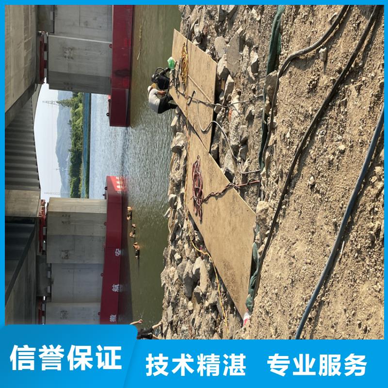 南京市 水下打孔打眼植筋施工  为您解决各种施工难题