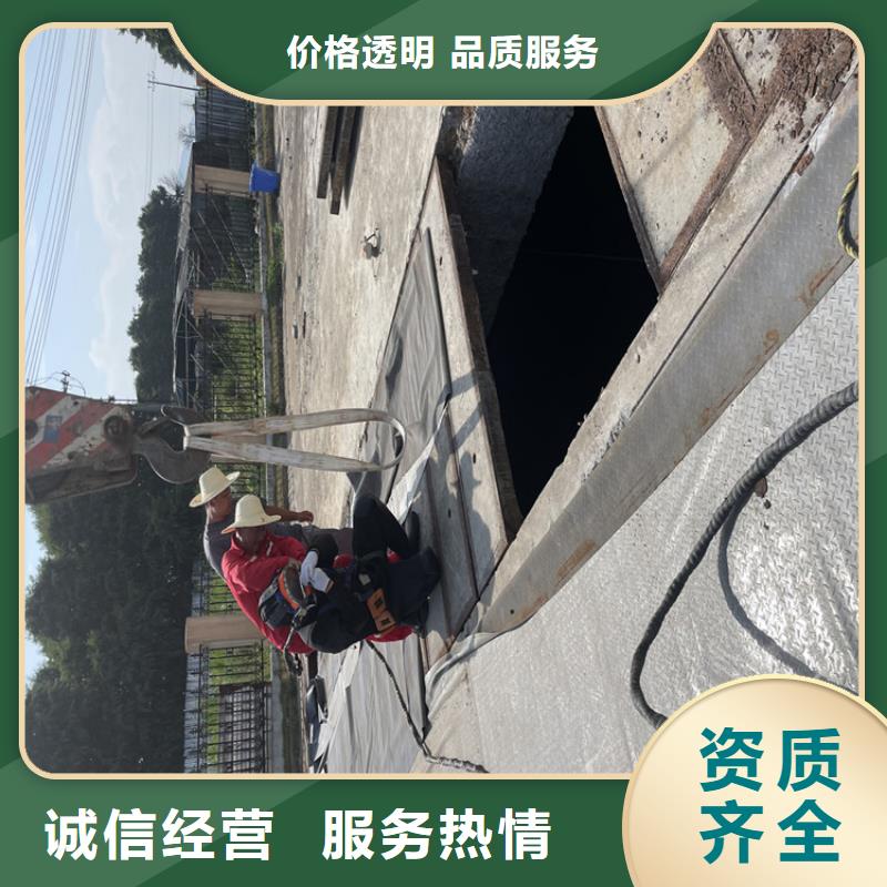 中山市水下电焊焊接固定公司-本地施工队