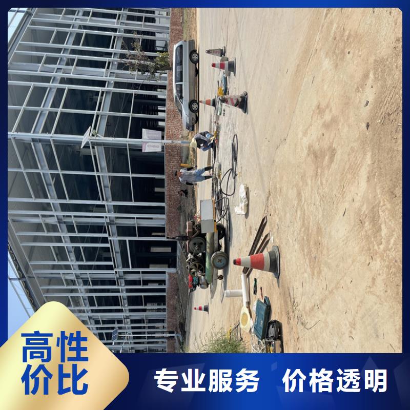 杭州市水下拆墙打混泥土施工 市政管道封堵施工