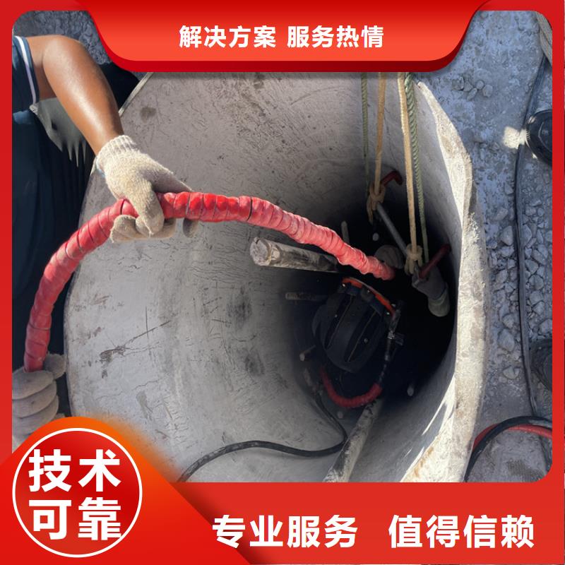 ​庆阳市 管道水下封堵公司  详情来电沟通