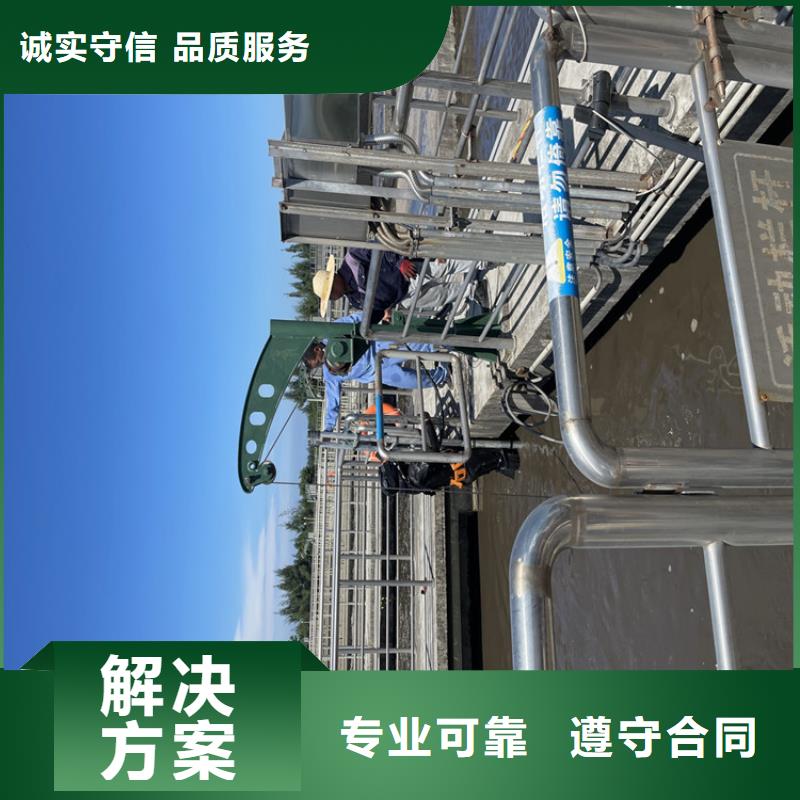 临汾市水库电站闸门水下检修公司 24小时解决施工难题