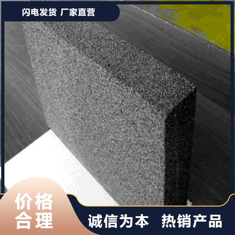 杭州优质外墙水泥发泡板的厂家