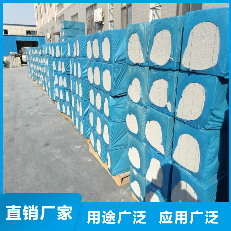 杭州批发外墙水泥发泡板的销售厂家