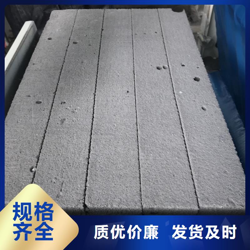 北京黑色水泥发泡板厂家【多图】