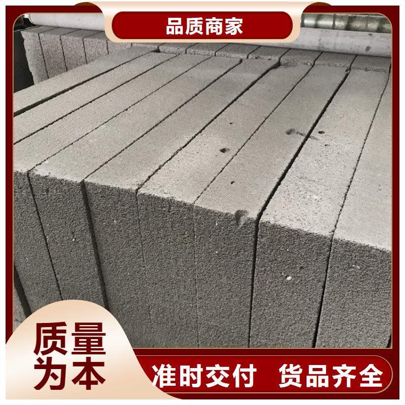 杭州高质量水泥发泡板加工定制