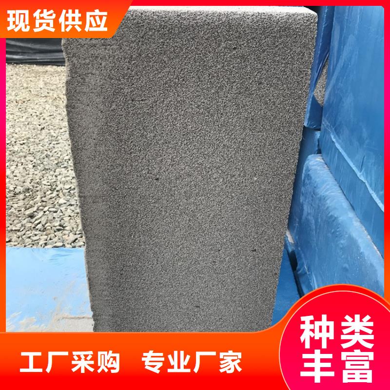 高质量水泥发泡板生产商_正翔节能科技有限公司用心提升细节