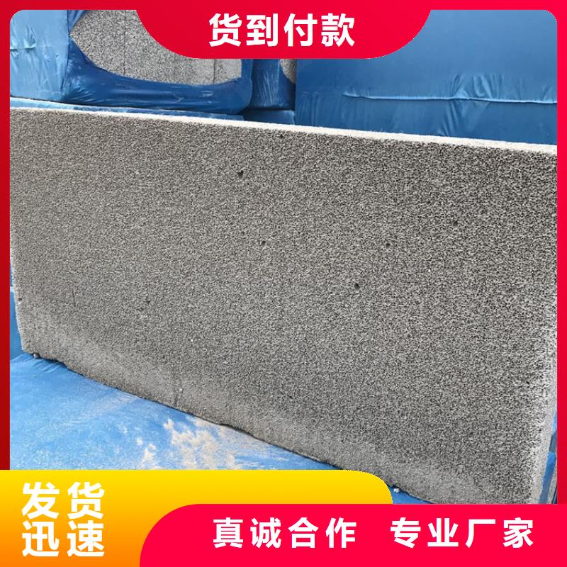 黑色水泥发泡板品质有保障品质保障售后无忧