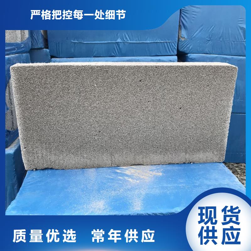 枣庄高质量水泥发泡板订购找大品牌