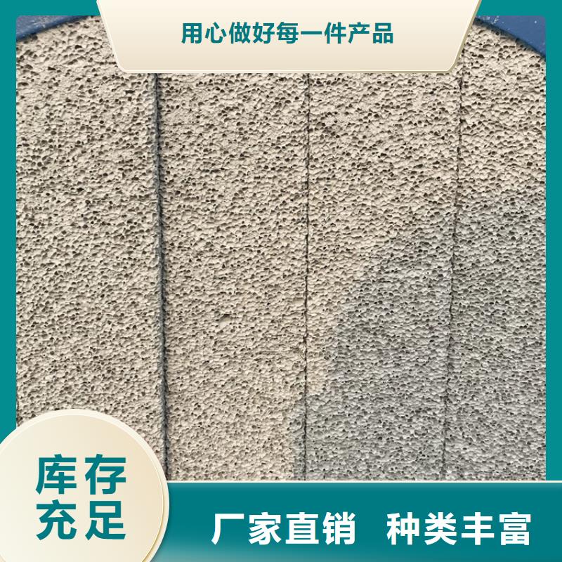 丹东水泥发泡保温板优质供应商