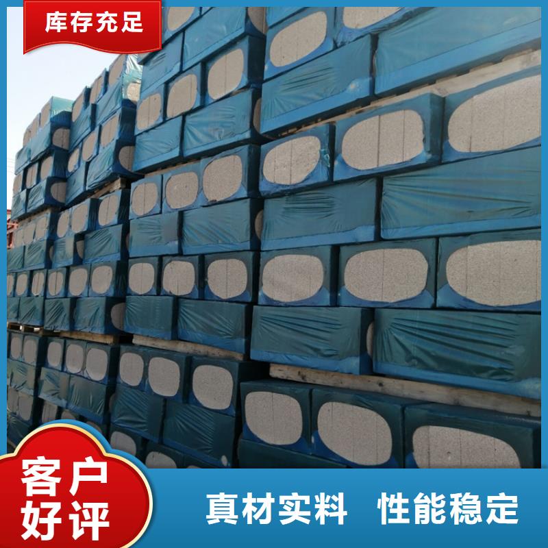 高质量水泥发泡板-高质量水泥发泡板品牌厂家当地公司