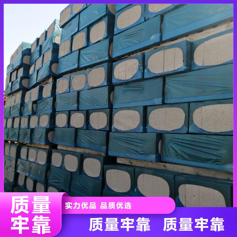 水泥发泡板|品质好的水泥发泡板厂家专注生产N年