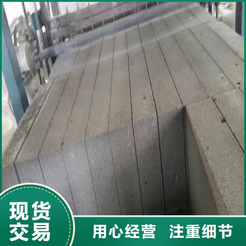 水泥发泡保温板-水泥发泡保温板优质专业生产N年