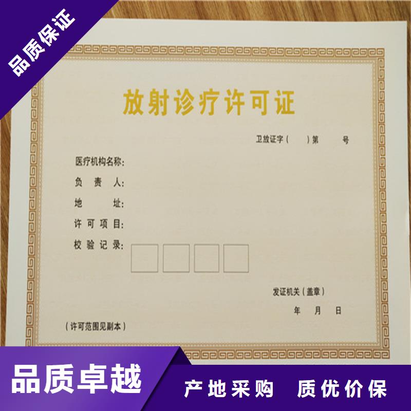 新版营业执照印刷定制_中国国际象棋士棋等级证印刷定制同城经销商