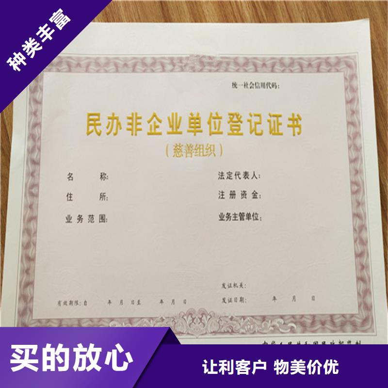 邯郸食品餐饮小作坊登记证订做新版营业执照印刷