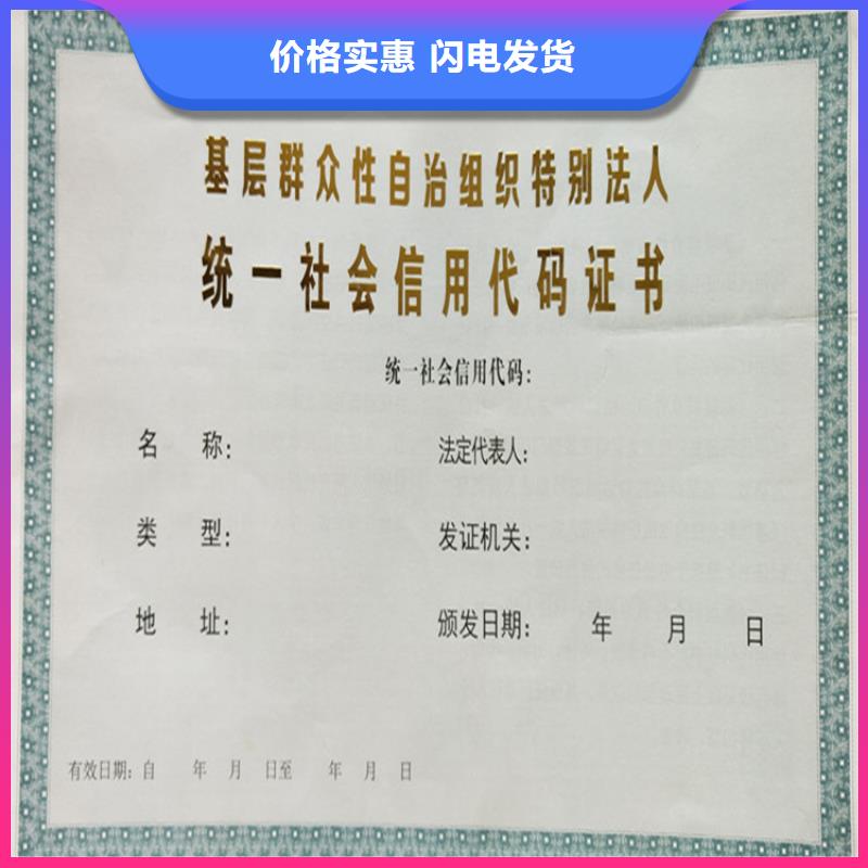 九江新版营业执照印刷定制_象棋等级证印刷定制