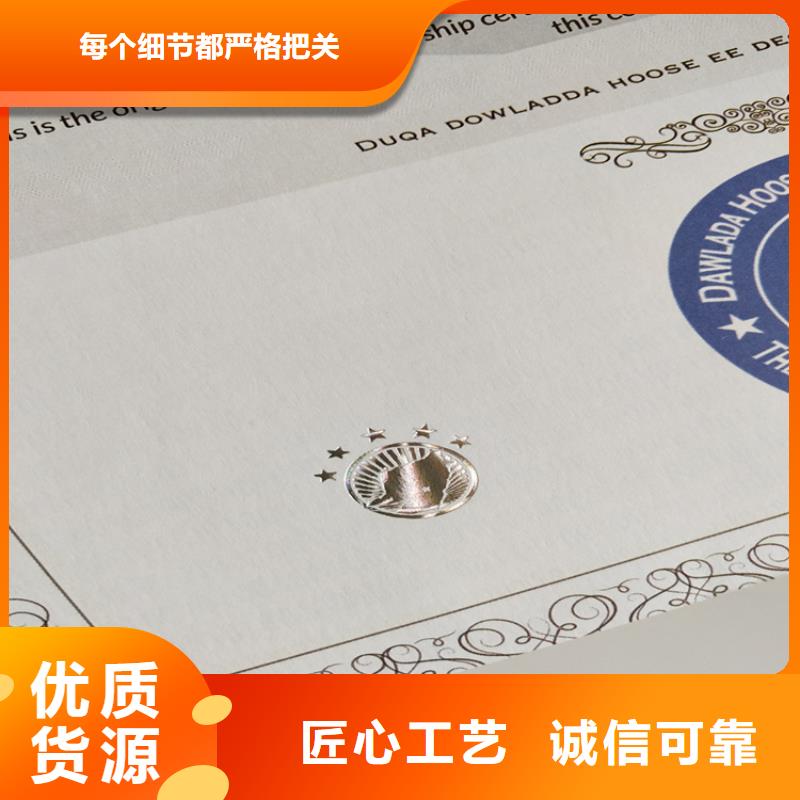 辽宁职业技能岗位合格印刷版纹防伪纪念币设计
