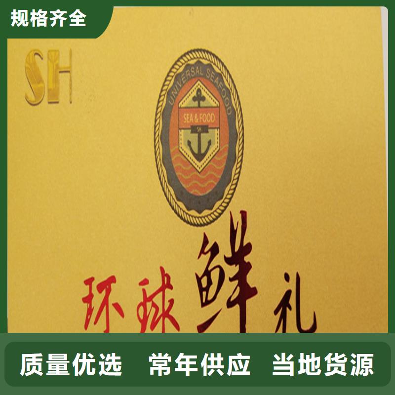 台湾防伪折价劵印刷厂家 粽子兑换券印刷制作厂家 XRG