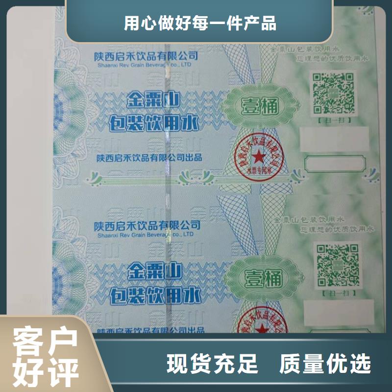 上海商品提货劵印刷厂家 粽子提货券印刷厂家 折品卷制作设计