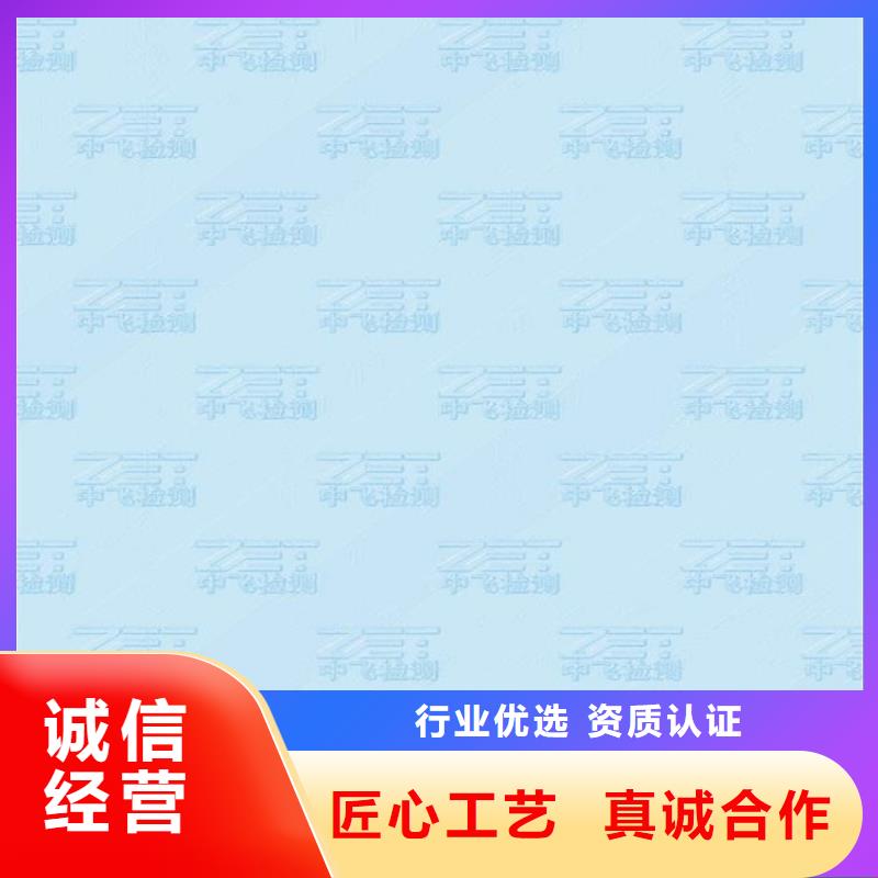 台州质检报告纸生产_XRG