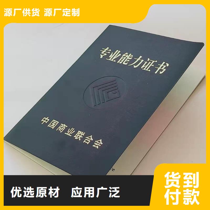 南京应急专家聘书订做_书法等级印刷厂家XRG