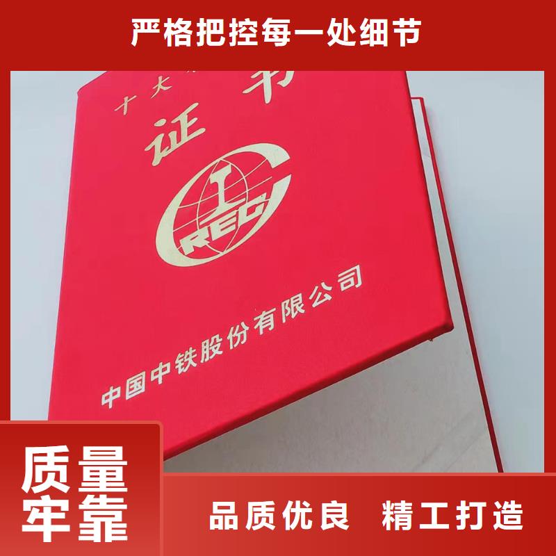 聊城北京生产荣誉印刷经营备案证明鑫瑞格欢迎咨询