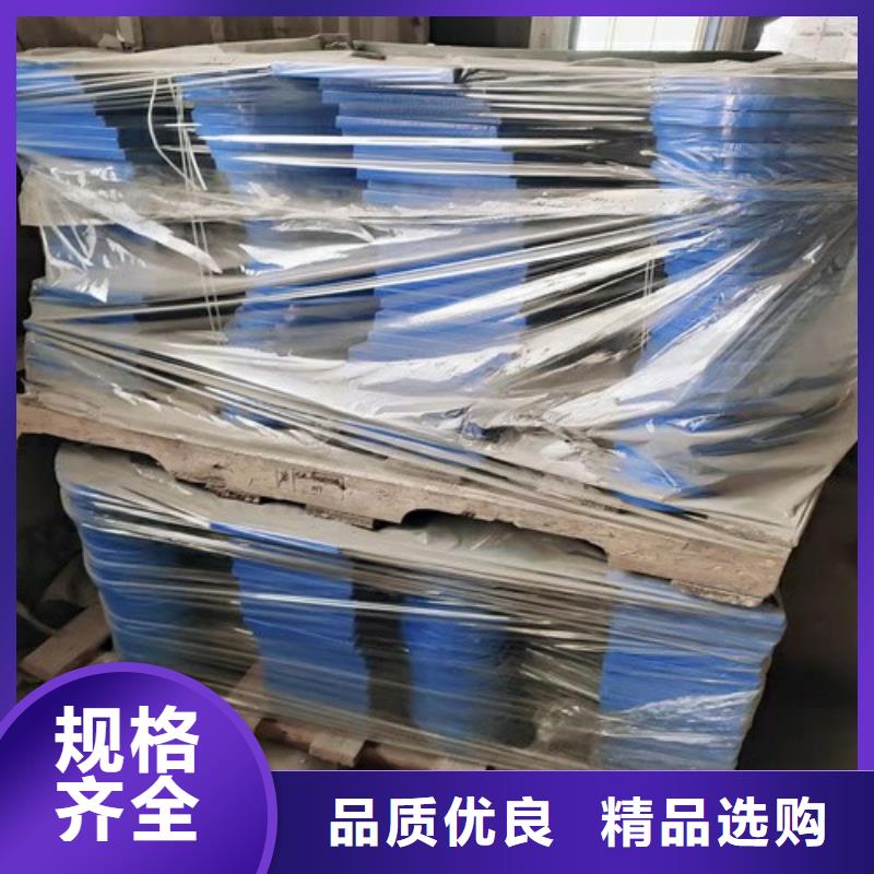 杭州生产防撞护栏不锈钢复合管	的公司
