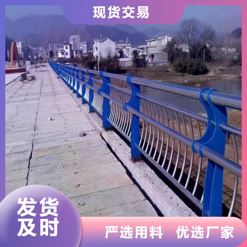 道路防护天桥隔离栏 -晋城生产基地-可全国发货