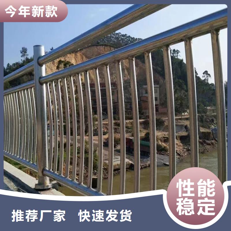 质优价廉的不锈钢河道护栏批发商当地制造商