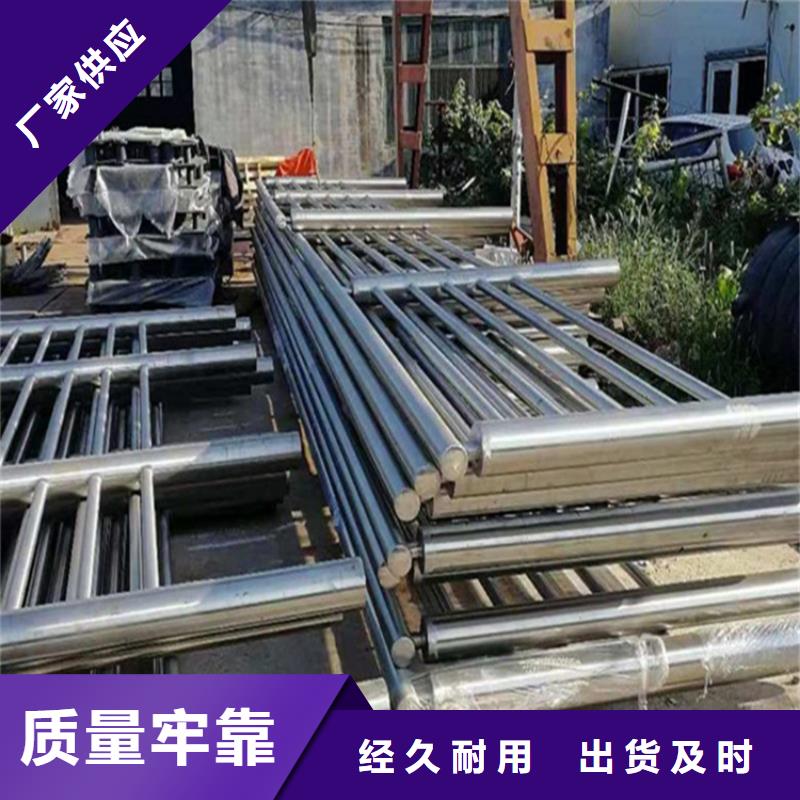 贵州不锈钢复合管护栏厂家实力雄厚