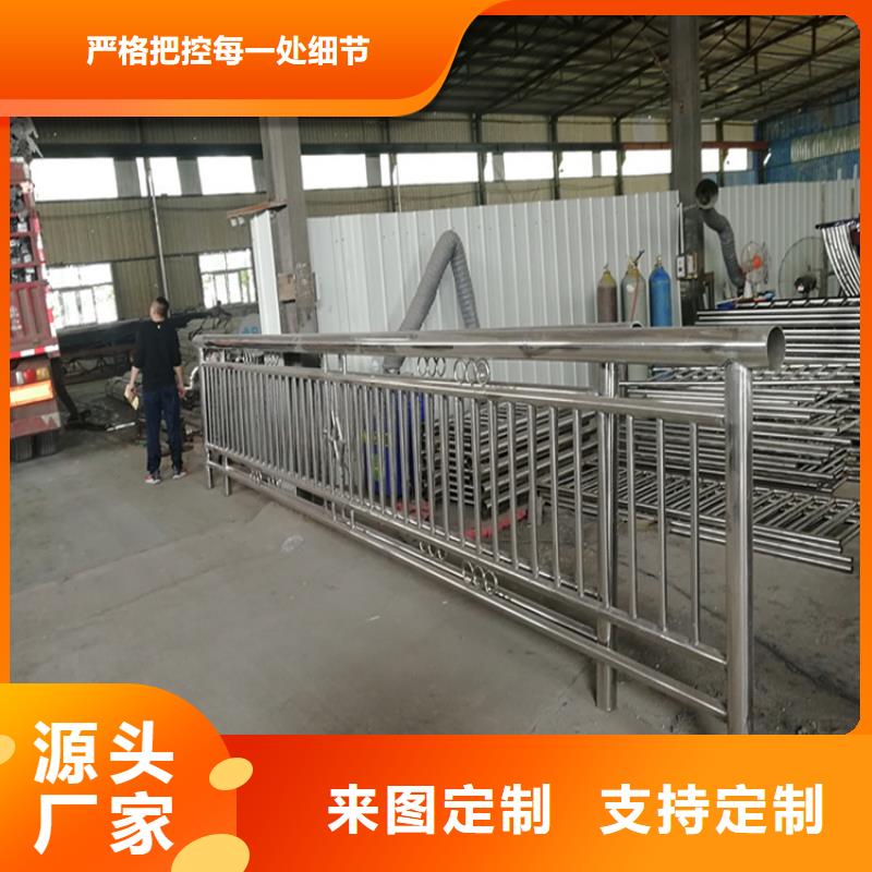 生产陇南不锈钢复合管桥梁护栏