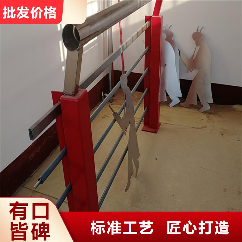 杭州不锈钢护栏厂家联系方式		不锈钢复合管护栏百度百科厂销价优