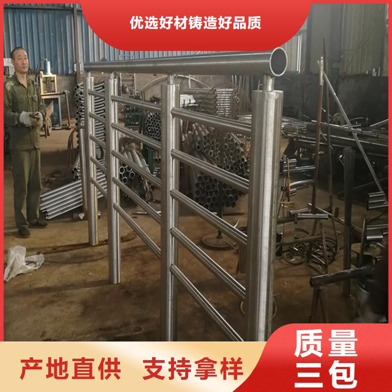 #不锈钢复合管护栏生产厂家阳江#-质量过硬