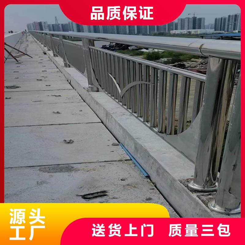 采购不锈钢复合管桥梁护栏必看-欢迎选购材质实在