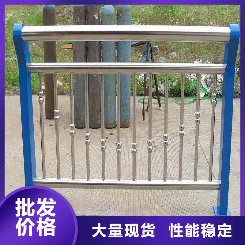 厂家直销不锈钢复合管护栏多少钱一米、可定制