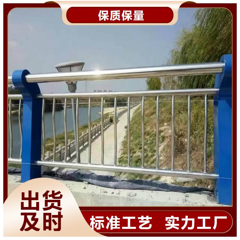 武汉定制不锈钢复合管护栏公司
