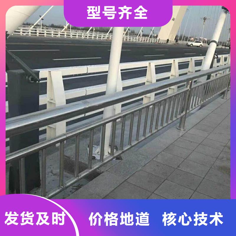 揭阳定制防撞护栏不锈钢复合管的生产厂家