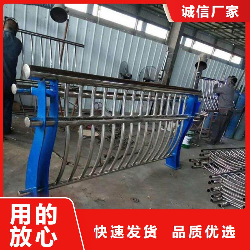 厂家供应枣庄不锈钢复合管护栏定制