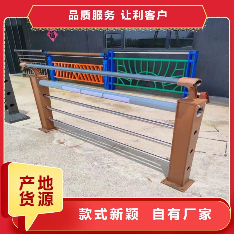 庆阳不锈钢复合管护栏栏杆价格实惠的厂家