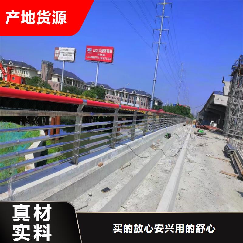 连云港不锈钢复合管护栏栏杆来图在线报价