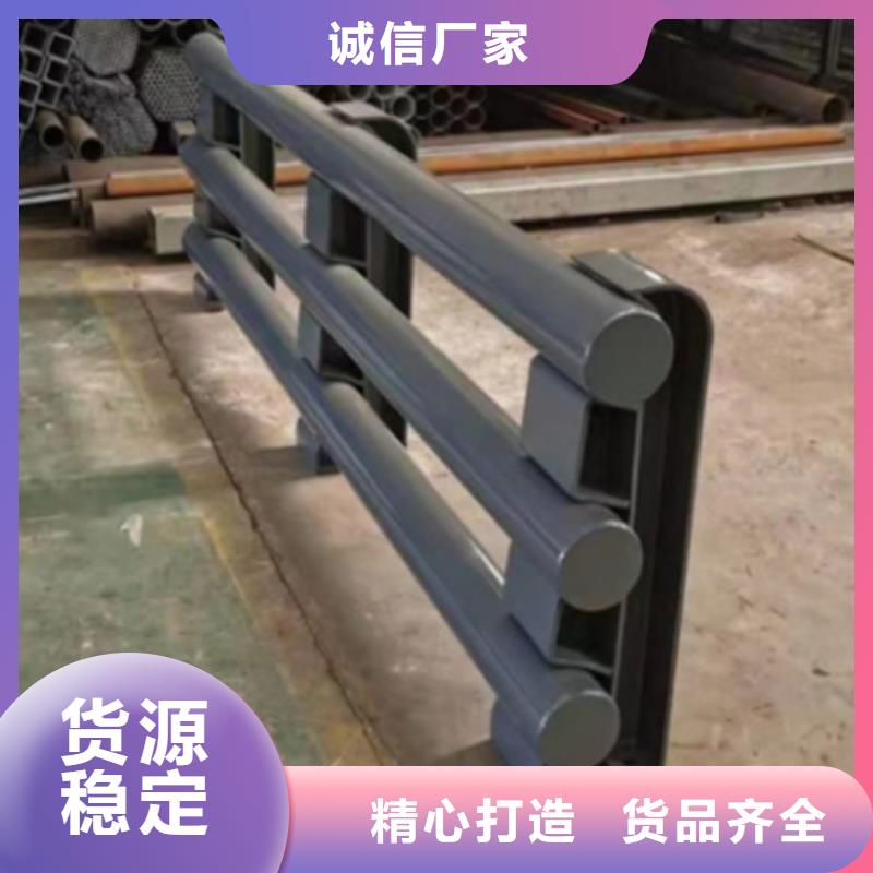 不锈钢复合管护栏山东宏达友源护栏有限公司-原厂质保用途广泛