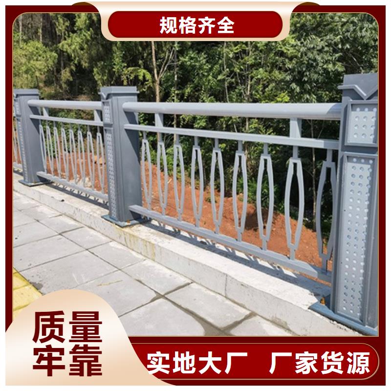 不锈钢复合管河道护栏-不锈钢复合管河道护栏服务优对质量负责