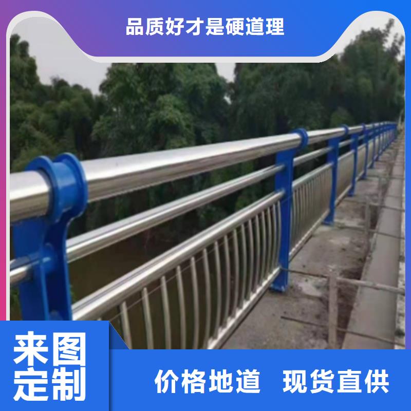 304不锈钢复合管桥梁防撞护栏品牌厂家价格优惠当地生产商