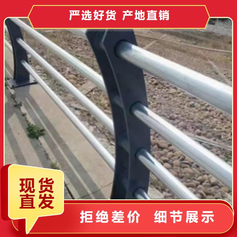 不锈钢桥梁护栏价格-定制_宏达友源金属制品有限公司附近生产厂家
