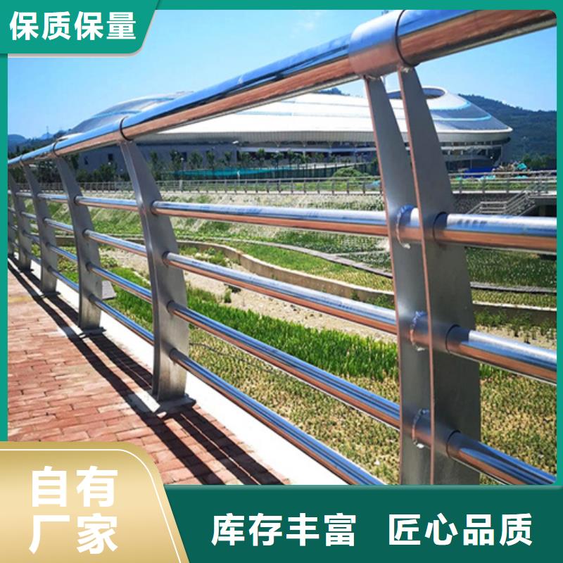 规格齐全的不锈钢复合管栏杆销售厂家多种工艺