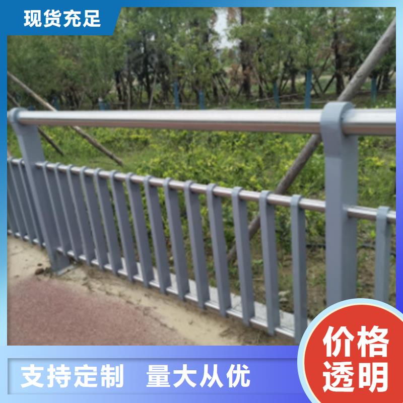 忻州 河道隔离栏杆源头厂家