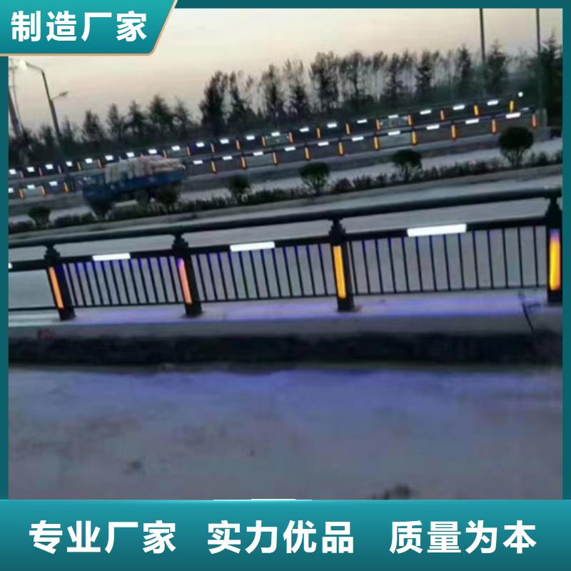 台州定做铝合金灯光栏杆 的基地
