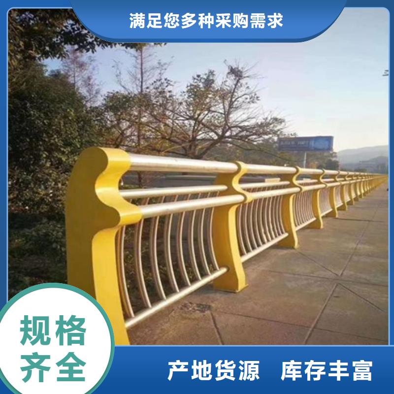 北京质优价廉的加粗加厚防撞桥梁护栏304厂家