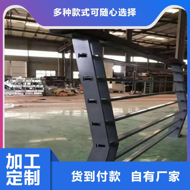 不锈钢复合管护栏咨询山东宏达友源-品质看得见厂家货源